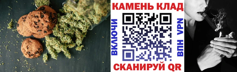 где купить   Покровск  Печенье с ТГК конопля 