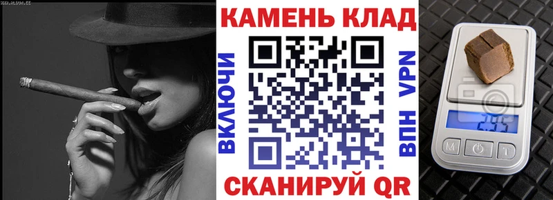 мега рабочий сайт  Покровск  ГАШ Ice-O-Lator 
