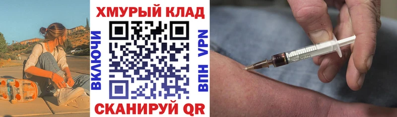 ГЕРОИН афганец  мега ссылки  Покровск  купить закладку 