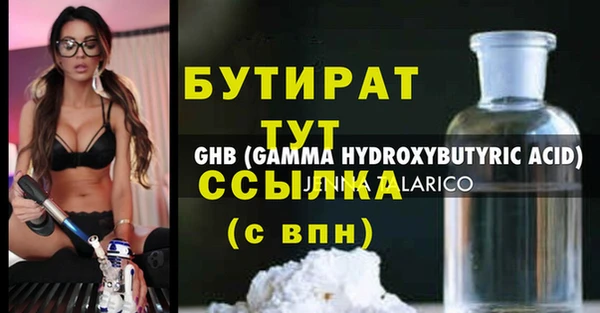 MDMA Новодвинск