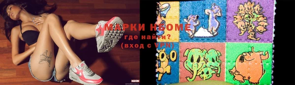MDMA Premium VHQ Нея