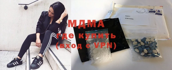 спиды Нефтекумск
