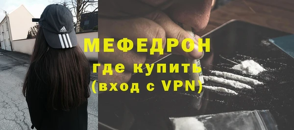 амф Новокубанск