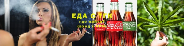 амф Новокубанск