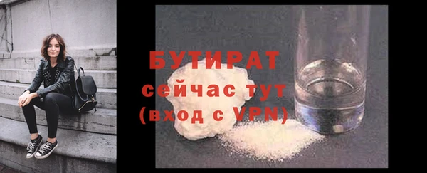 спиды Нефтекумск