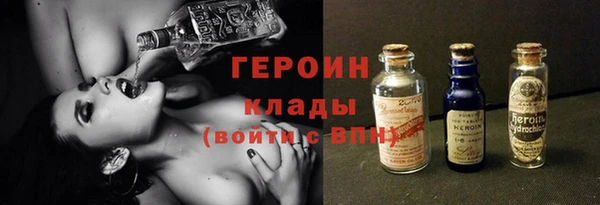 герыч Осташков