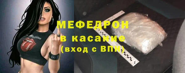 амф Новокубанск