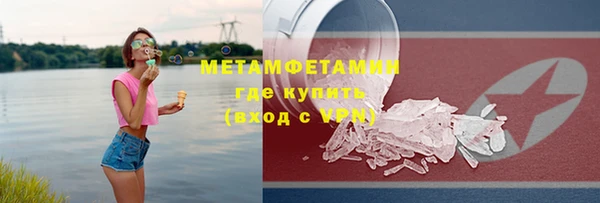 MDMA Новодвинск