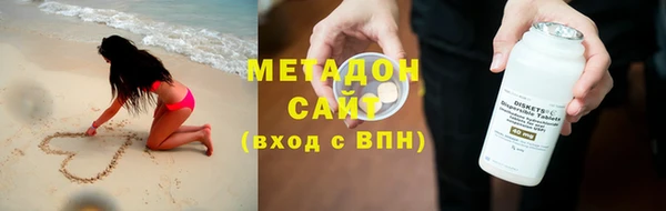 мяу мяу мука Туринск