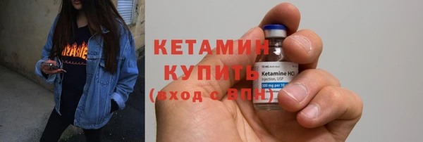 ПСИЛОЦИБИНОВЫЕ ГРИБЫ Новозыбков