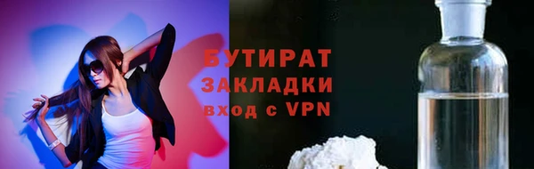 ПСИЛОЦИБИНОВЫЕ ГРИБЫ Новозыбков