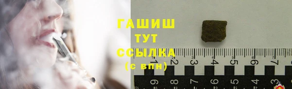 кокаин VHQ Нефтегорск