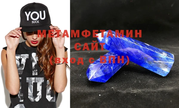 ПСИЛОЦИБИНОВЫЕ ГРИБЫ Новозыбков