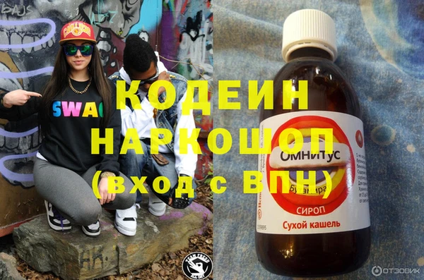 спиды Нефтекумск