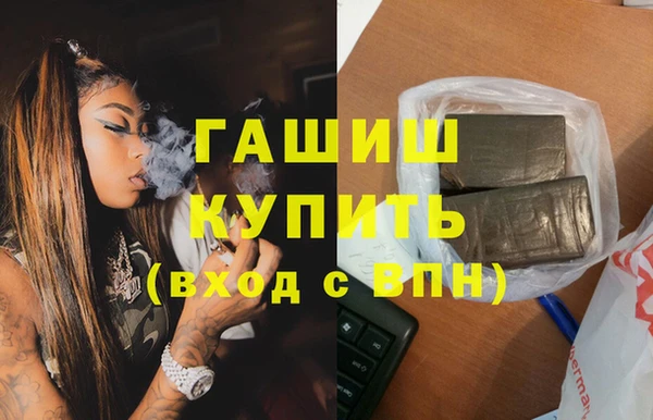 кокаин VHQ Нефтегорск
