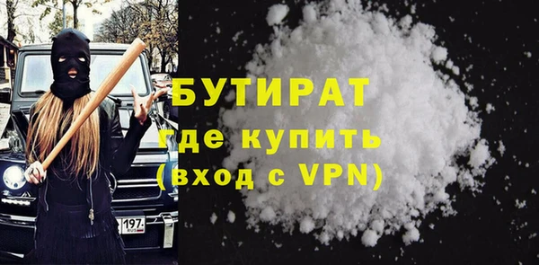 кокаин VHQ Нефтегорск