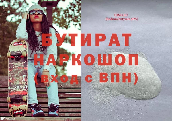 амф Новокубанск