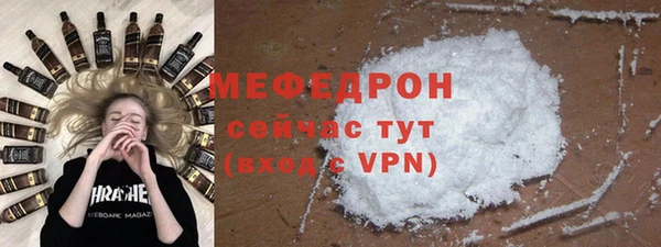 спиды Нефтекумск