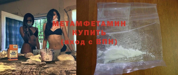 MDMA Premium VHQ Нея