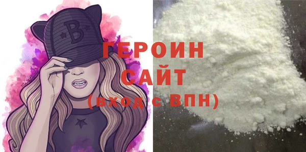 бутират Верея