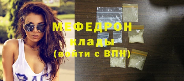 кокаин VHQ Нефтегорск