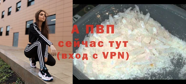 бутират Верея