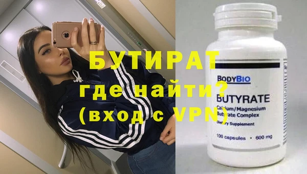 MDMA Новодвинск