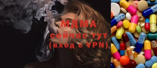 MDMA Новодвинск