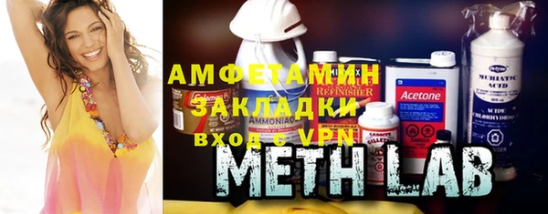 ALPHA PVP Осинники