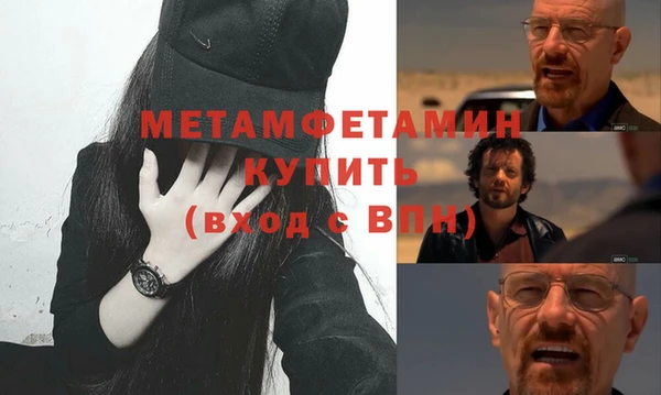ПСИЛОЦИБИНОВЫЕ ГРИБЫ Новозыбков