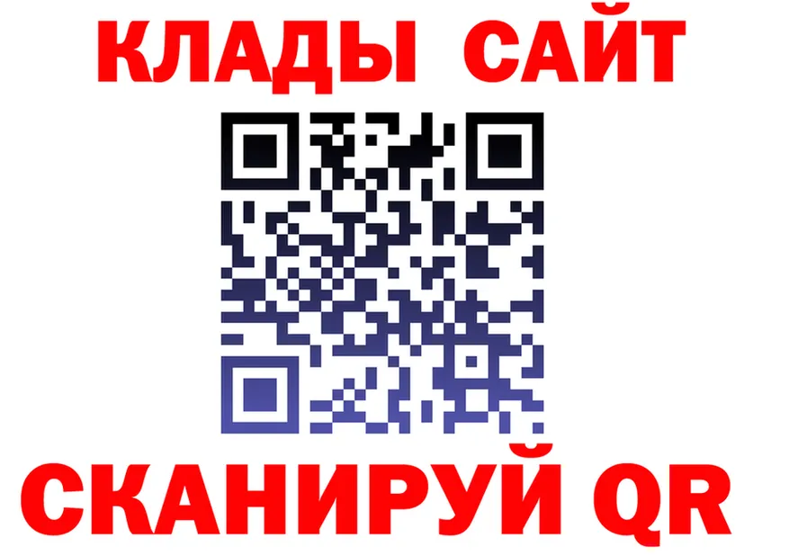 КЕТАМИН VHQ ТОР это гидра Покровск