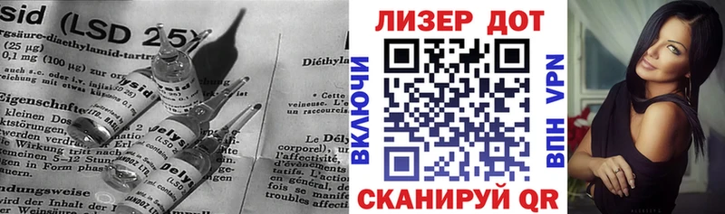 купить наркотики цена  Покровск  ЛСД экстази кислота 