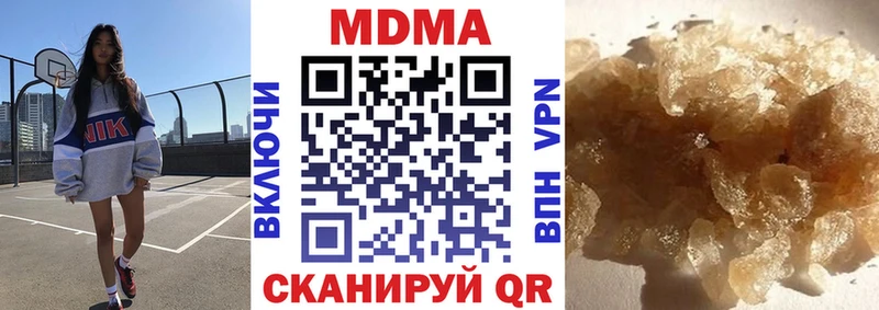ОМГ ОМГ   наркошоп  Покровск  MDMA кристаллы 