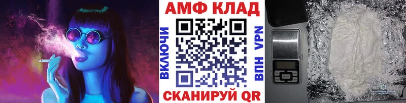 Метамфетамин Methamphetamine  МЕГА ССЫЛКА  Покровск 