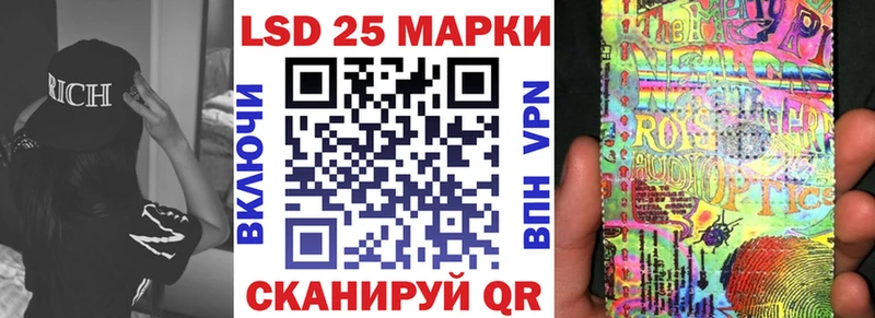 Марки N-bome 1500мкг  купить   Покровск 