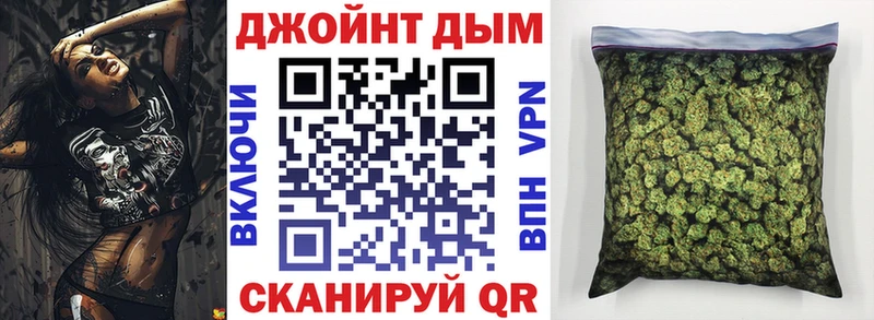 МАРИХУАНА Bruce Banner  цена   Покровск 